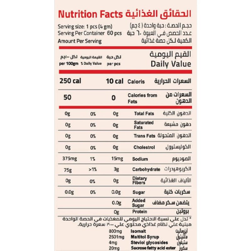 ايلمينت جاميز ابل سيدر 60 قطعة حلوى خل التفاح من ايلمنت - Image 4
